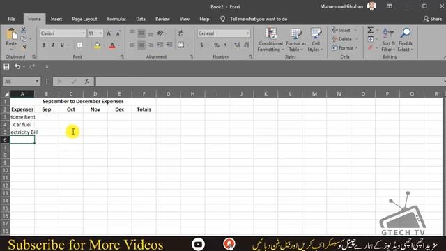 Digiskills 2.0 Digital Literacy Exercise 3 Batch 01 Solution | Calculate Monthly Expense in Ms Exce смотреть онлайн