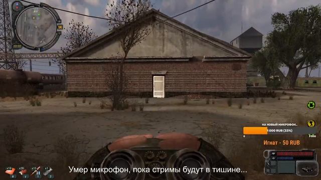 S.T.A.L.K.E.R. Call of Pripyat ► ПРОХОДИМ ЛЕГЕНДУ! ► СТРИМ #2 смотреть онлайн