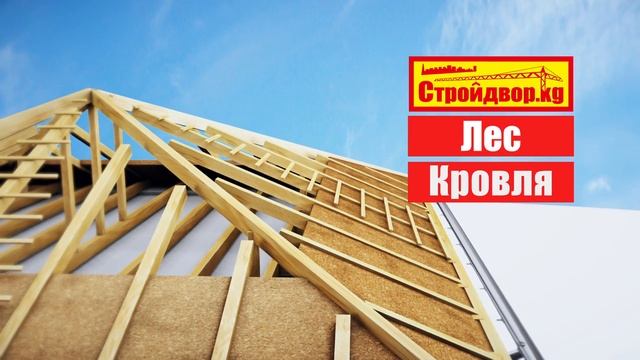 ВСЕ ДЛЯ СТРОИТЕЛЬСТВА И РЕМОНТА! смотреть онлайн