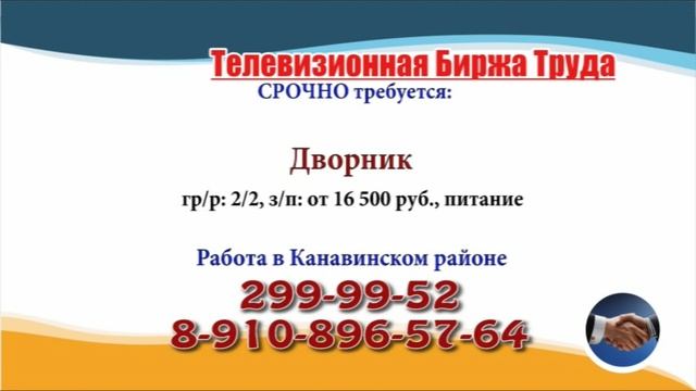 11.10.21 в 08.30 на Волге ТБТ-Нижний Новгород