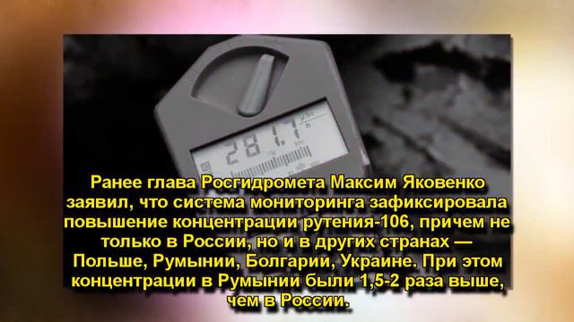 на Земле в выбросе изотопа не признается никто смотреть онлайн
