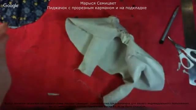 Запись вэбинара Пиджачок с прорезным карманом и на подкладке смотреть онлайн