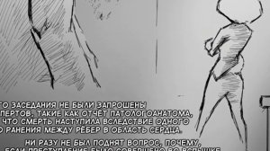 Суд┃Часть 3┃Sunderance┃Зверополис┃Озвученный комикс┃Loki & Snack