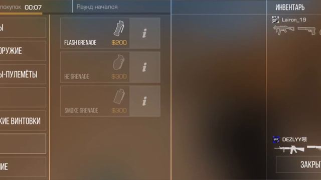 7 КИЛЛОВ 🧤ДЕМКА В СЗ🤤ПРОТИВНИКИ ЛИВНУЛИ🤯💥 смотреть онлайн