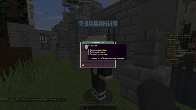 ОБЗОР ЛУЧШЕГО РП ПРОЕКТА В МАЙНКРАФТ КАК В ГТА! | RPM | ROLEPLAY MINECRAFT | МАЙНКРАФТ РП смотреть онлайн