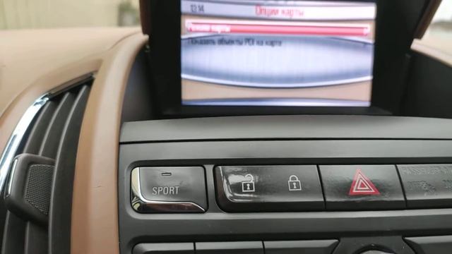 Настройка отображения и оповещения точек POI NAVI600 900 смотреть онлайн