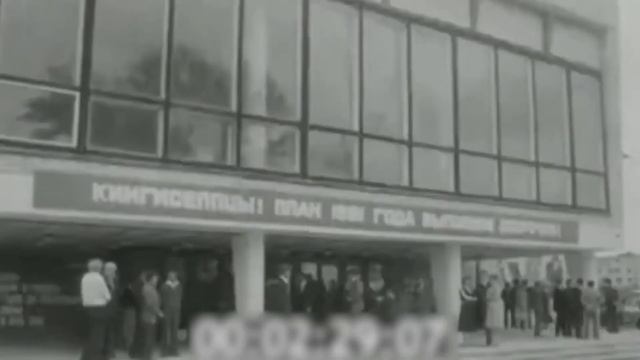 Глава 7 Эпоха фосфорита и обновление Кингисеппа смотреть онлайн