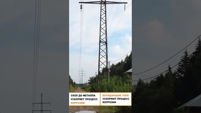 Чем блуждающие токи опасны для газгольдера? #газгольдер #СКГАЗ #газификация #автономнаягазификация смотреть онлайн