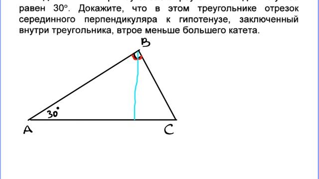 16. Прямоугольный треугольник смотреть онлайн