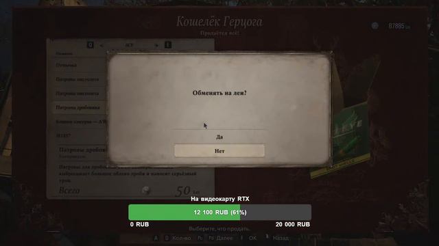 ПЕРВЫЙ ДРОБОВИК И НОЖ / НОРМА / RESIDENT EVIL VILLAGE #2 смотреть онлайн