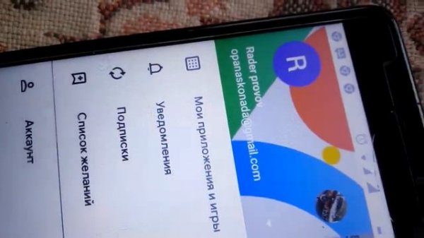 Как узнать свою почту mail. Ru либо gmail