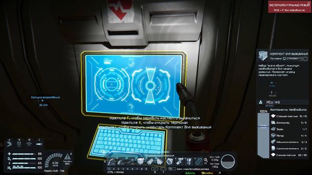 Trust Me, I'm An Engineer! ( Вобще нет ) У меня много работы! (Space Engineers )