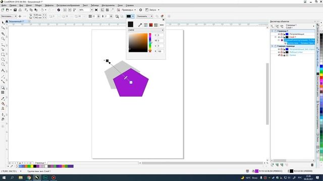 Corel Draw Уроки | 10. Инструмент тень в кореле смотреть онлайн