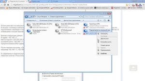 Как подключить интернет через роутер?
