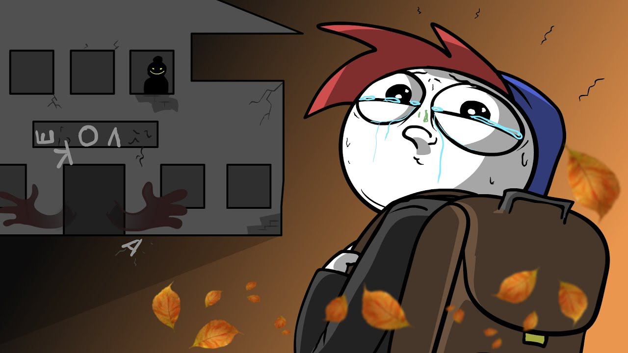 СНОВА В ШКОЛУ... (анимация\сборник) смотреть онлайн