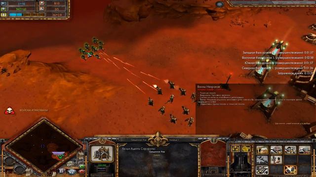 Warhammer 40k Dawn of War - Soulstorm (Сёстры Битвы - Тяжелая Сложность) Часть 14: И Мир Был Очищен смотреть онлайн