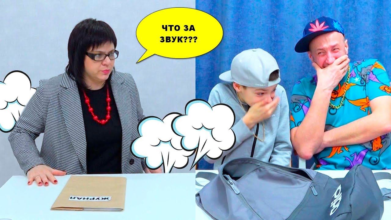 ТАК ПРАНКАНУТЬ ДИРЕКТОРА. ЧТО БУДЕТ???? смотреть онлайн