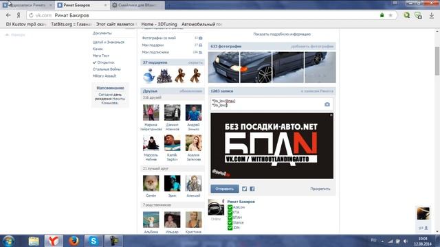 Как вставить ссылку в слово на сайте Вконтакте смотреть онлайн