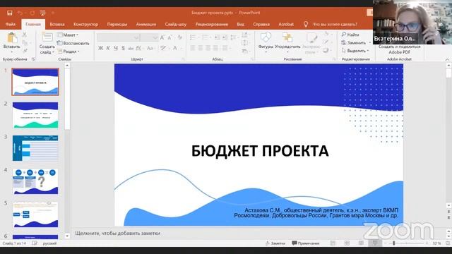 Мастер-класс по созданию экологичной кормушки смотреть онлайн