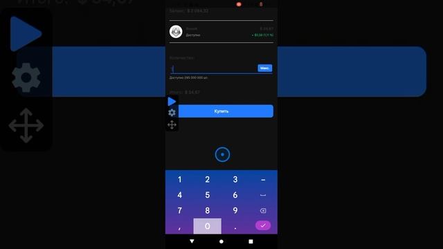 прохождение игры "Business impire" (2часть) использовал авто кликер? смотреть онлайн