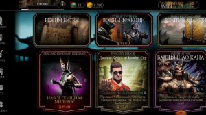 Потерял учётную запись Mortal Kombat Mobile    #Морталкомбат #Морталкомбатмобайл