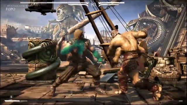 Mortal Kombat X-GORO башня Легк. сложн(S13)- смотреть онлайн