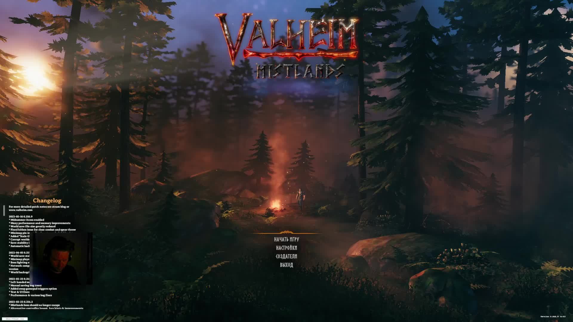 Valheim : : Новый старт на публичном сервере. Часть #4 смотреть онлайн