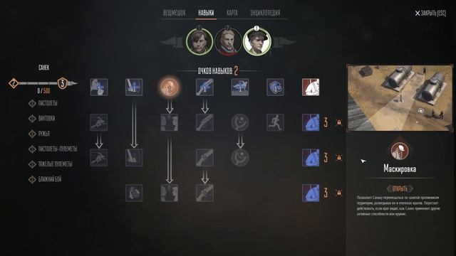 Partisans 1941 - САМАЯ АТМОСФЕРНАЯ ТАКТИКА!!! [Обзор / Первый взгляд на русском]