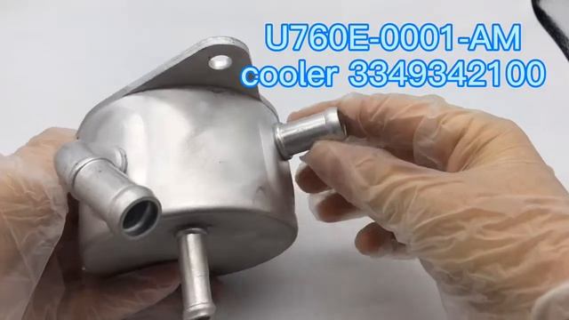 U760E oil cooler смотреть онлайн