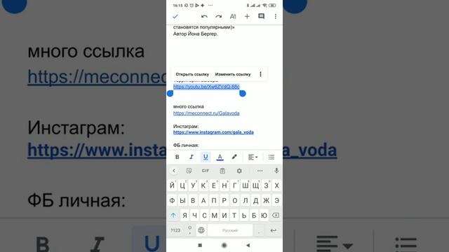 Как настроить многоссылку MECONNECT смотреть онлайн