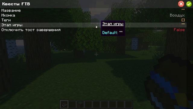 Полный Обзор Мода FTB QUESTS На 1.18.2!!! Лучший Мод На Создание Квестов!!!! смотреть онлайн
