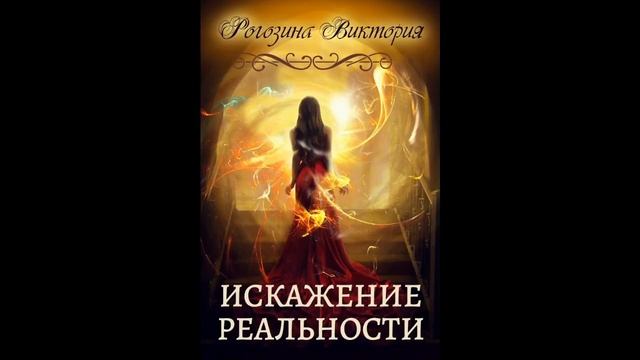 Подкаст|Гарри Поттер|Таня Гроттер|Нереальная Реальность|Мефодий Буслаев смотреть онлайн