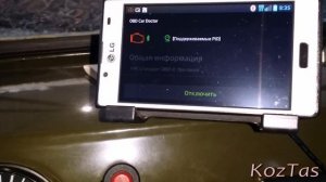 Диагностика двигателя ЗМЗ 409 УАЗ