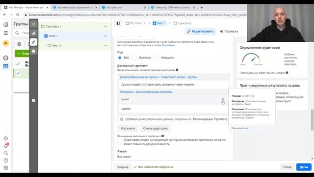СОЗДАНИЕ РЕКЛАМНОЙ КАМПАНИИ В INSTAGRAM 2021 || ПОШАГОВАЯ ИНСТРУКЦИЯ ДЛЯ НОВИЧКОВ смотреть онлайн