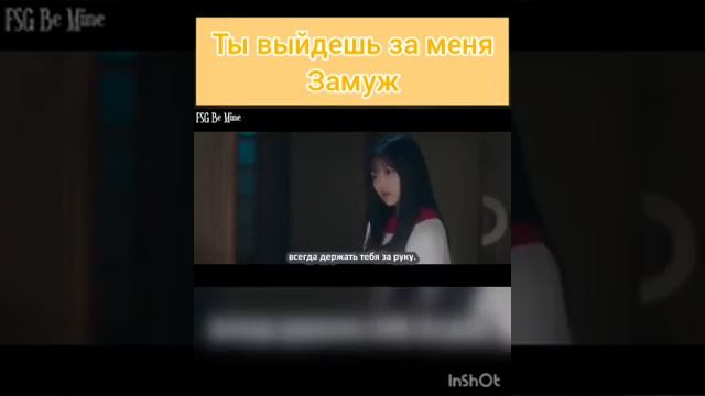 Самое красивое предложение выйти замуж