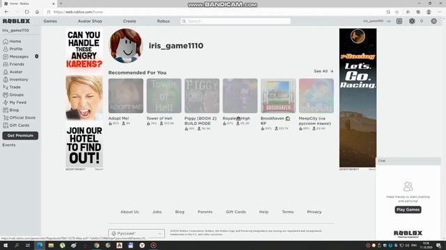 Создание аккаунта в Роблокс /Create account in Roblox смотреть онлайн