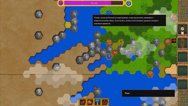 Curious Expedition | Обучение смотреть онлайн