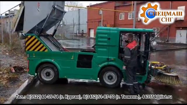 Машина вакуумная подметальная МК-2000 смотреть онлайн