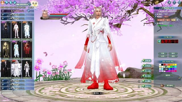 СТИЛЬ КИЦУНЭ|Perfect World смотреть онлайн