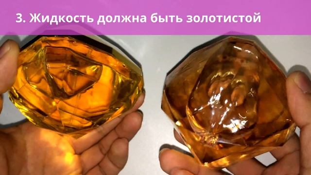 Paco Rabanne Lady Million - Как отличить оригинал от реплики (вскрытие упаковки)? смотреть онлайн