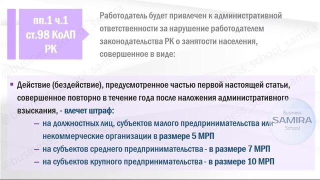 Мастерство и Талант