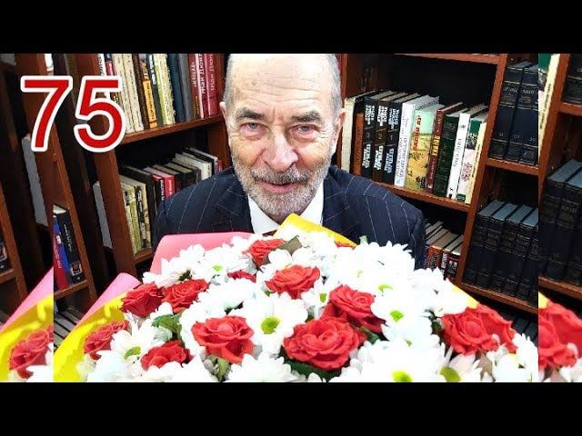 Профессор Попов. Юбилей в прямом эфире! Часть 1 #LenRu смотреть онлайн