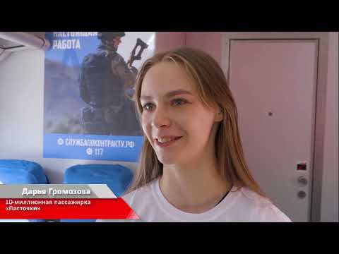 В Свердловской области на «Ласточках» перевезли уже 10 миллионов пассажиров смотреть онлайн