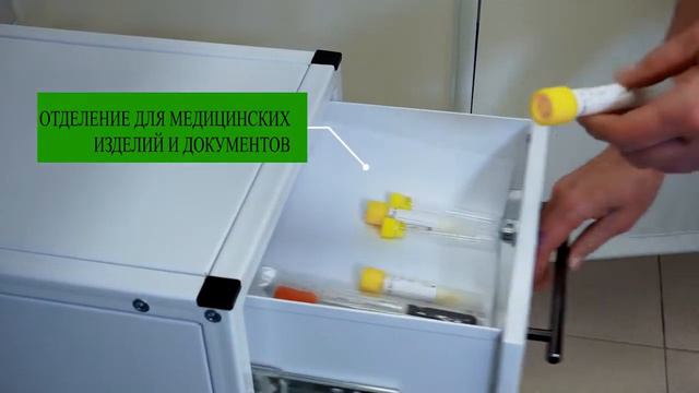 Мобильный стол для медицинских работников
