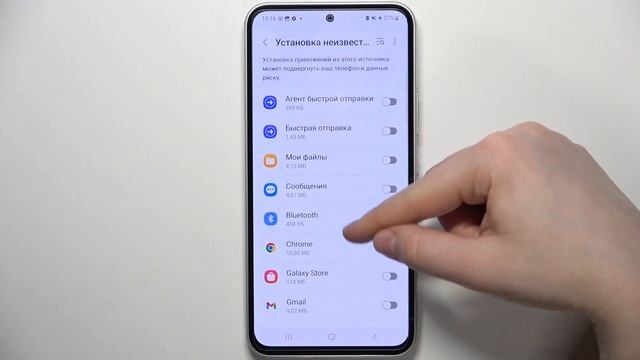 Samsung Galaxy A54 5G | Как устанавливать приложения из неизвестных источников Samsung Galaxy A54 5 смотреть онлайн