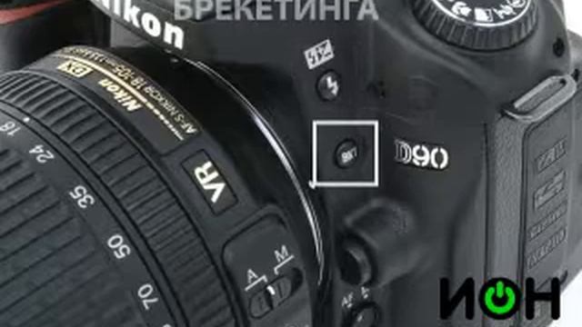 Nikon D90 Review
