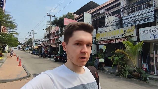 3. Ищу квартиру в Паттайе 2023 / Джомтьен, Пратамнак / Закупаюсь фруктами на рынке / Таиланд, влог