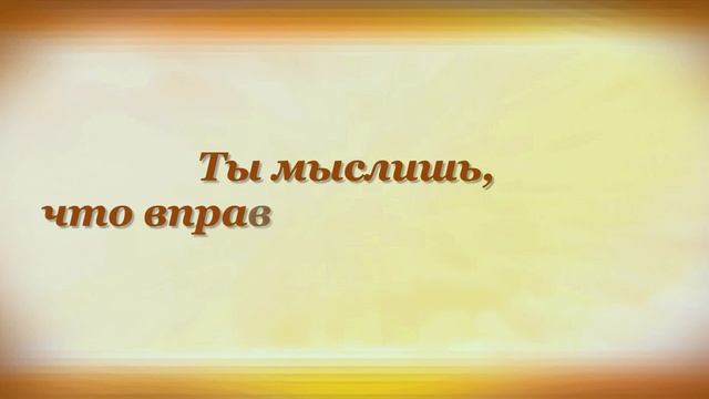 С РУЖЬЁМ ЗА ПЛЕЧАМИ ОДИН ПРИ ЛУНЕ Алексей Толстой смотреть онлайн