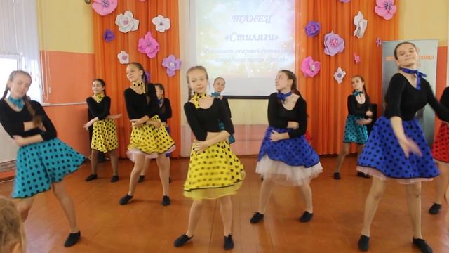 Студия эстрадного танца "Эндже" - "Стиляги" смотреть онлайн