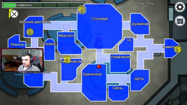 Запустил первый раз Among Us смотреть онлайн